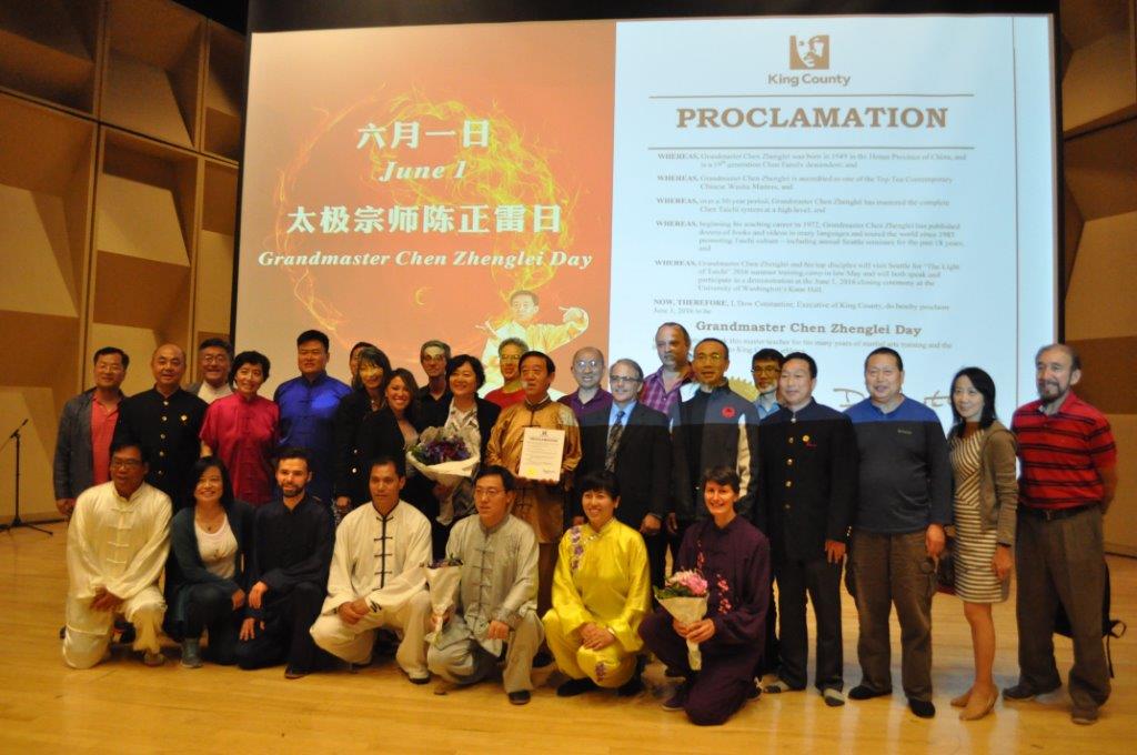 Grandmaster Chen Zhenglei and his wife LiLi Lu, their son Master Bin Chen with State offcials and disciples from around world