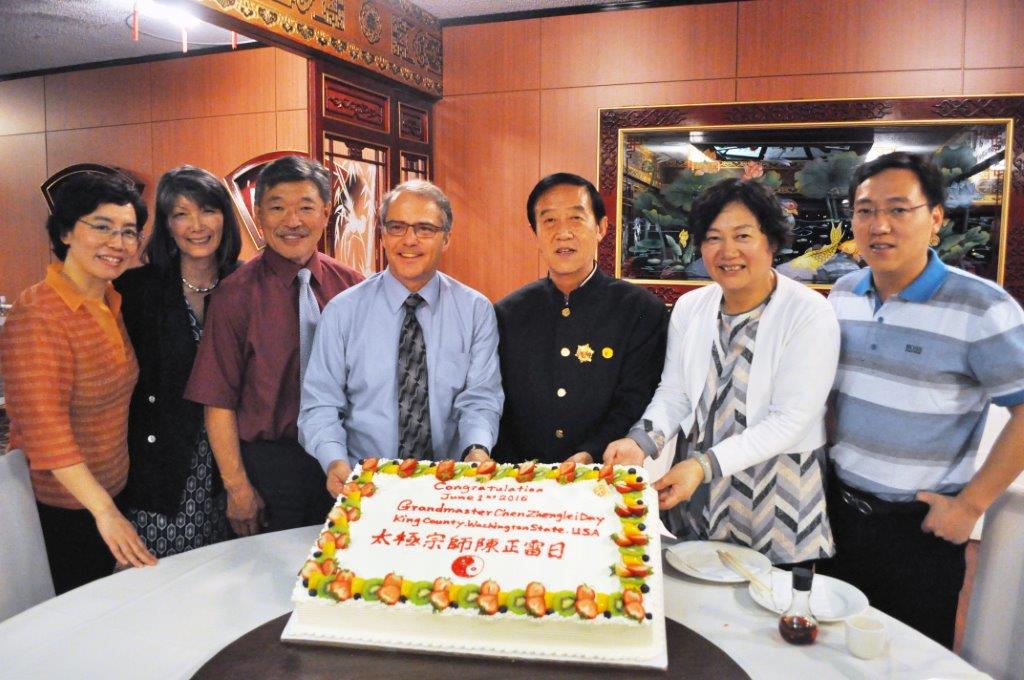 June 1st Grandmaster Chen Zhenglei Day celebration